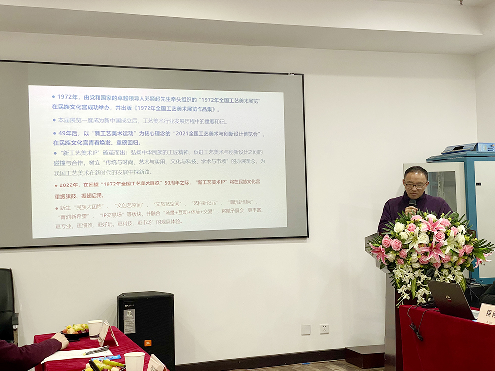 贾晓冬主任发言.jpg