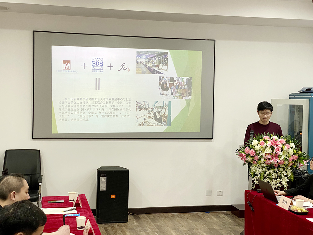 庄明敏董事发言.jpg