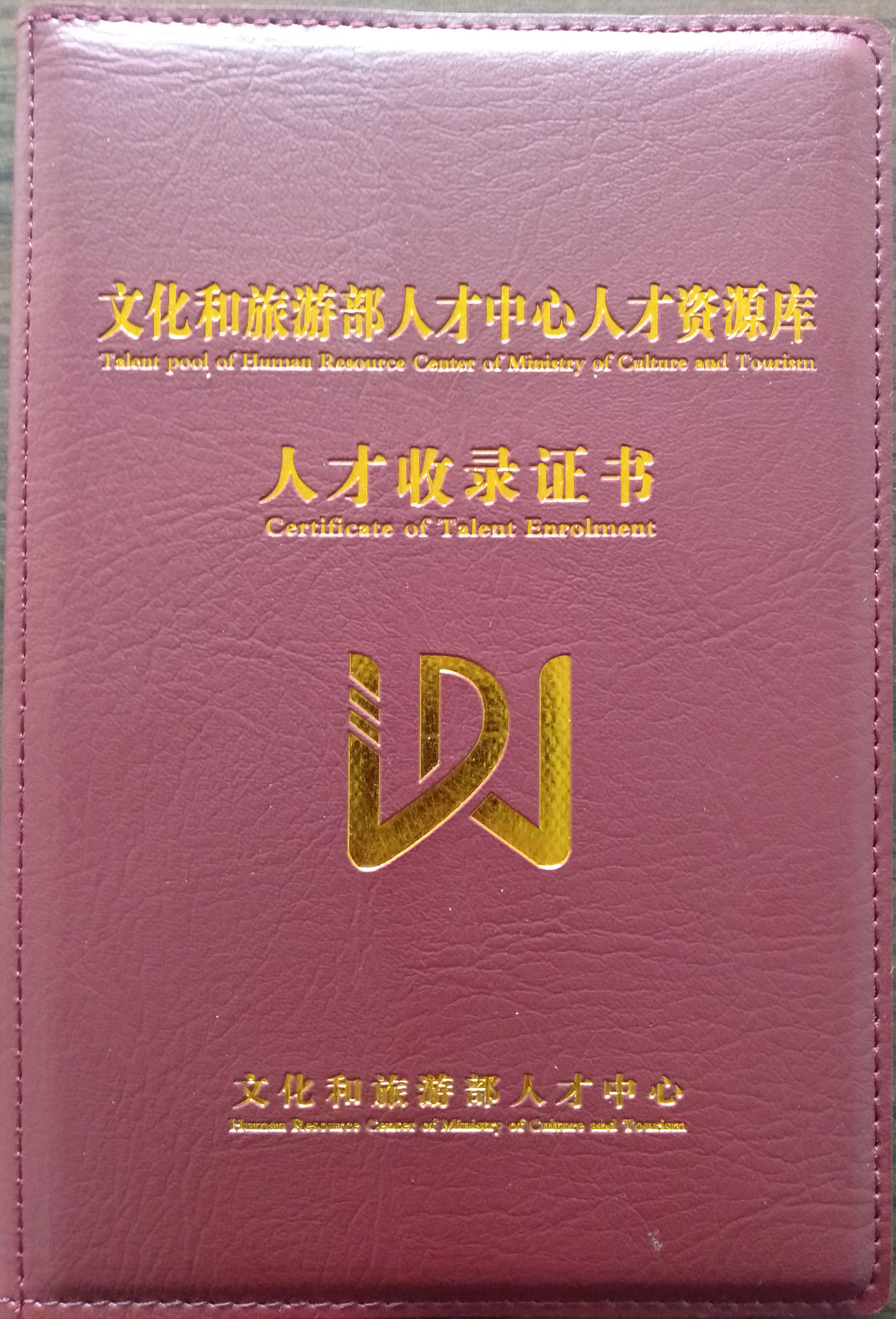 证件外.jpg
