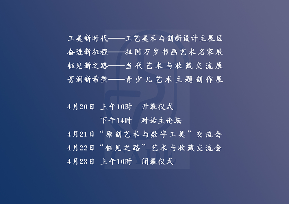 主视觉（纪念票—反面）.jpg