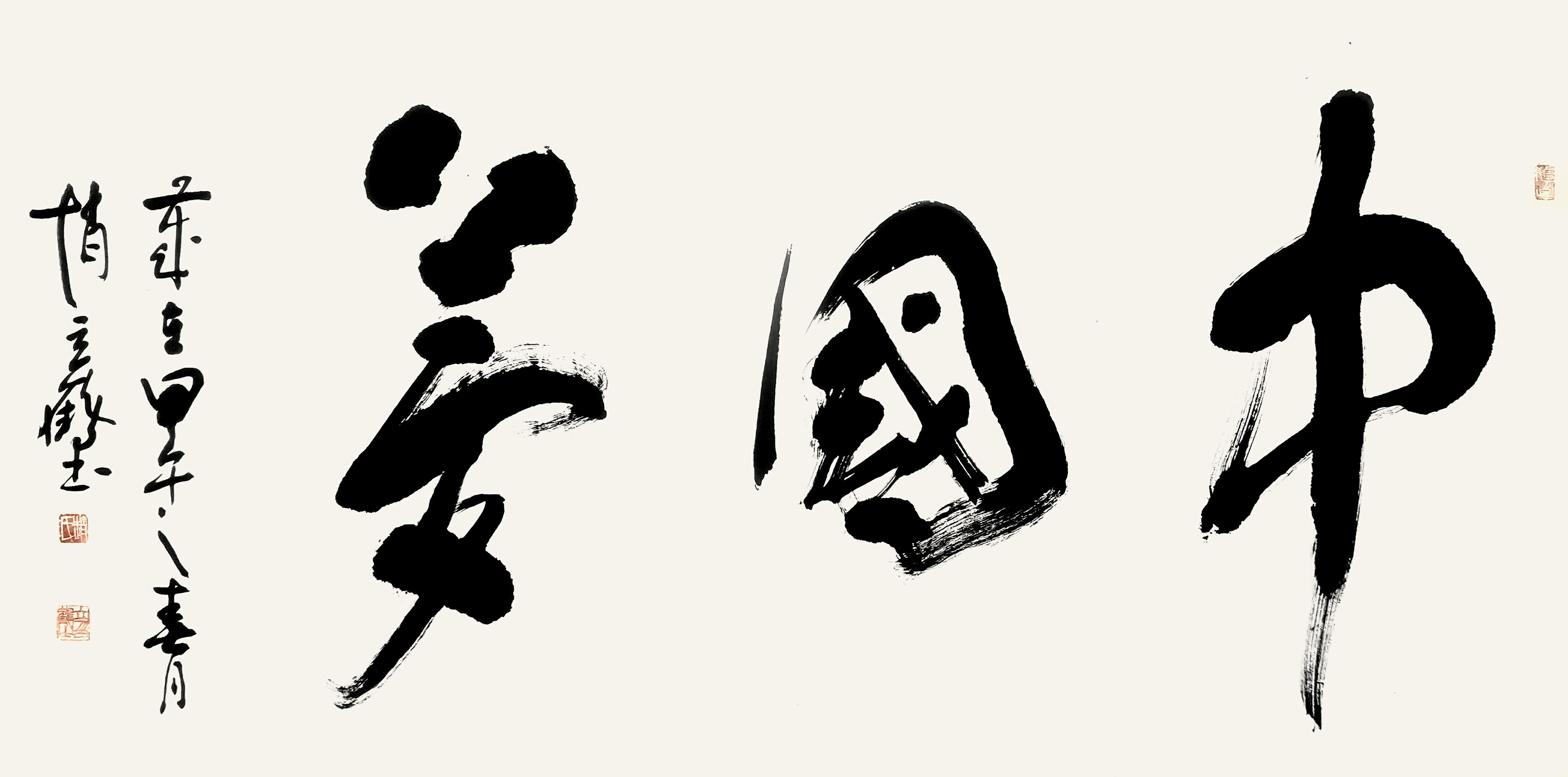 ZS-067_精灵看图.jpg