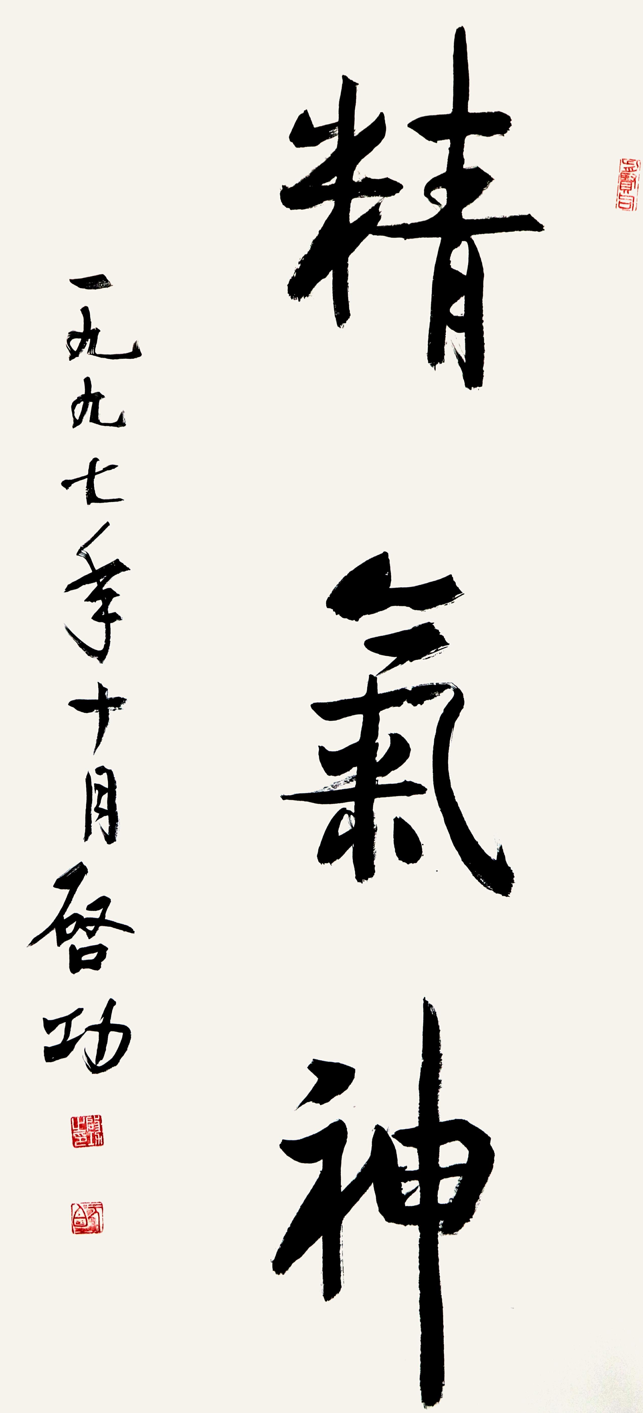 ZS-076_精灵看图.jpg