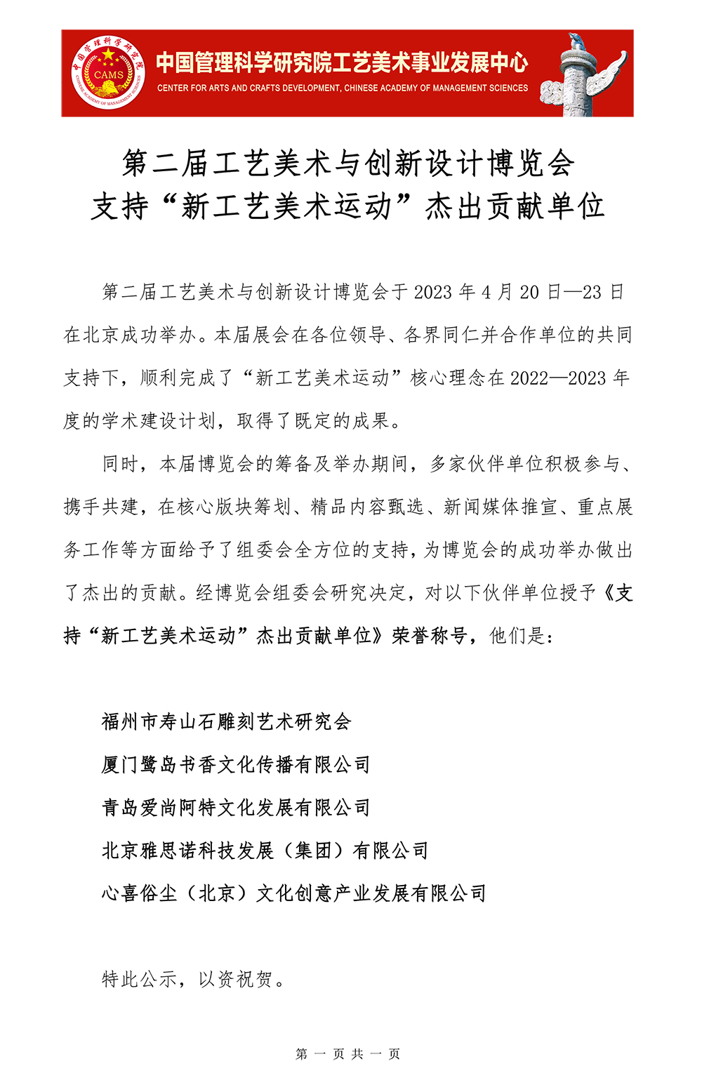 新建 DOCX 文档.jpg