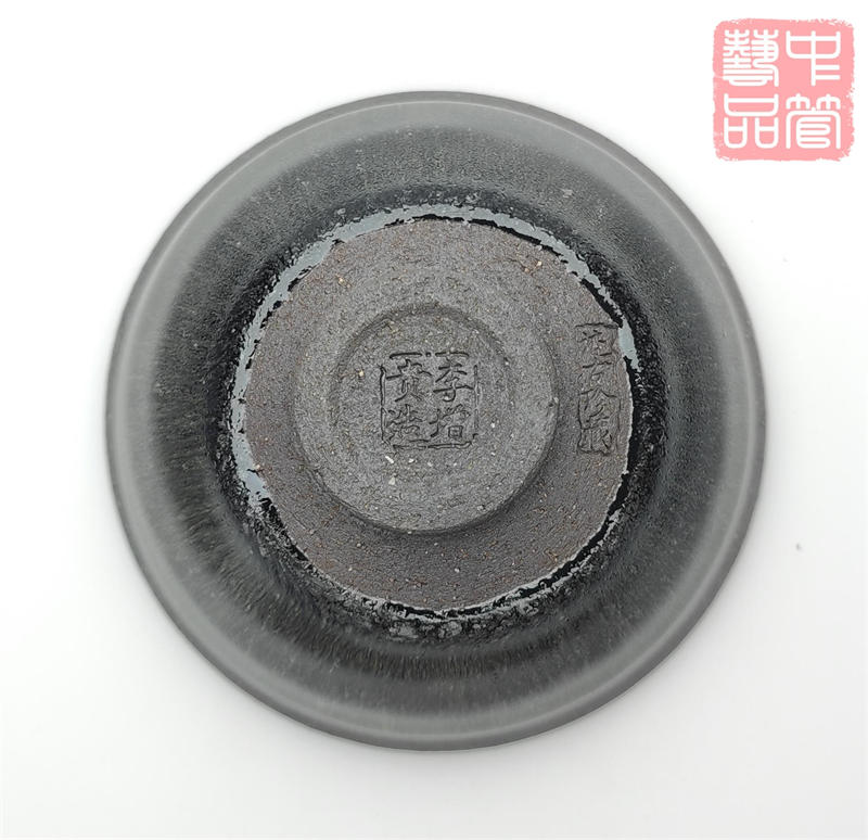 柴烧官帽1底.jpg