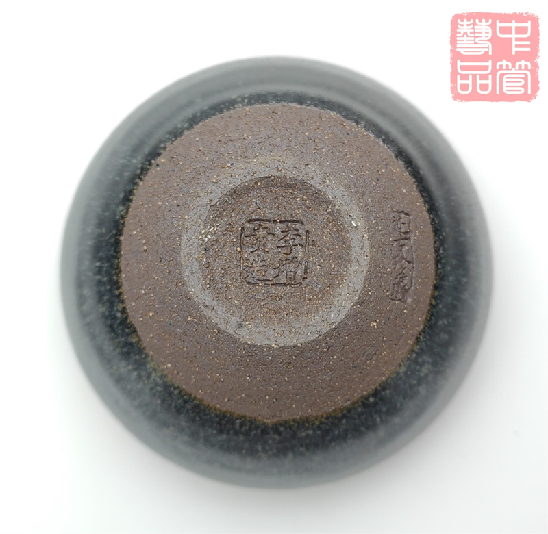 柴烧无足钵黑毫1底.jpg