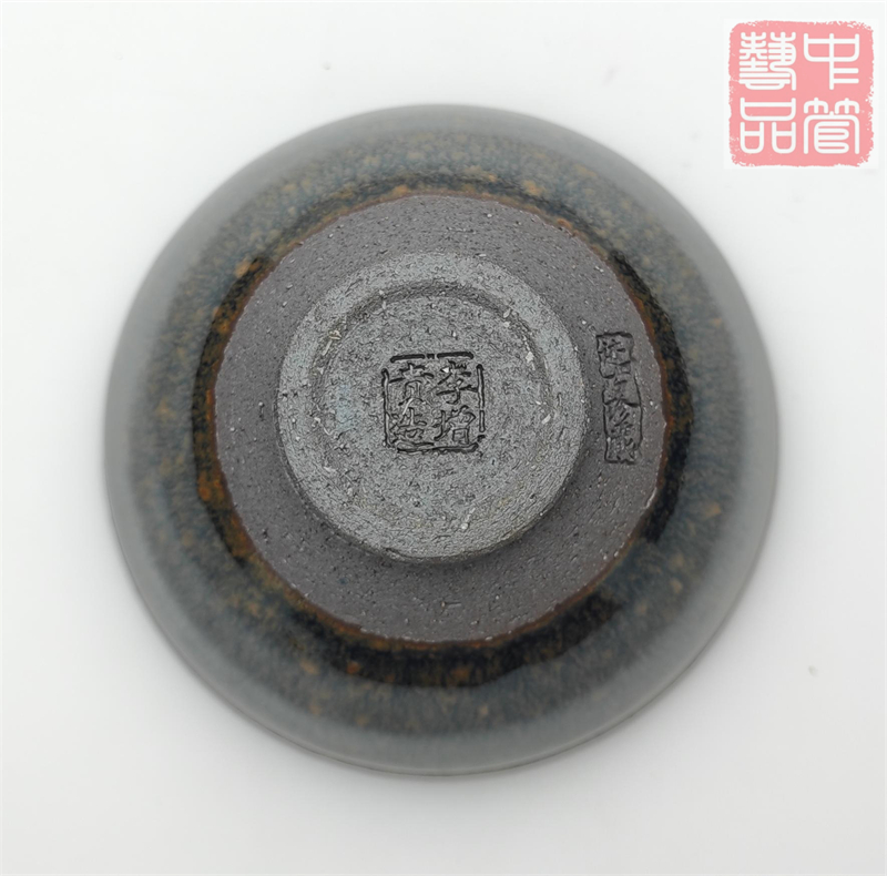 柴烧束口青蓝毫1底.jpg