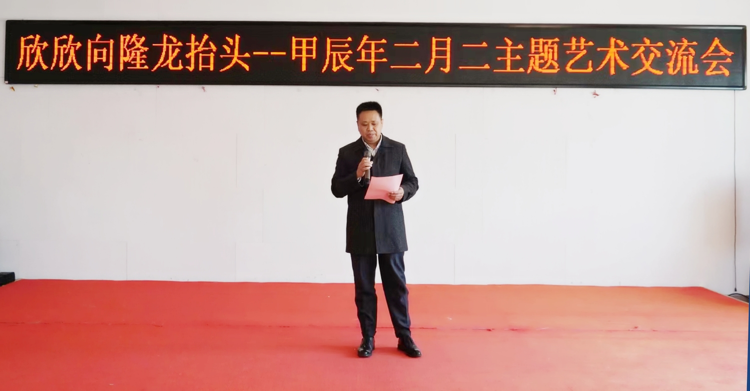 06张玉甫讲话.jpg