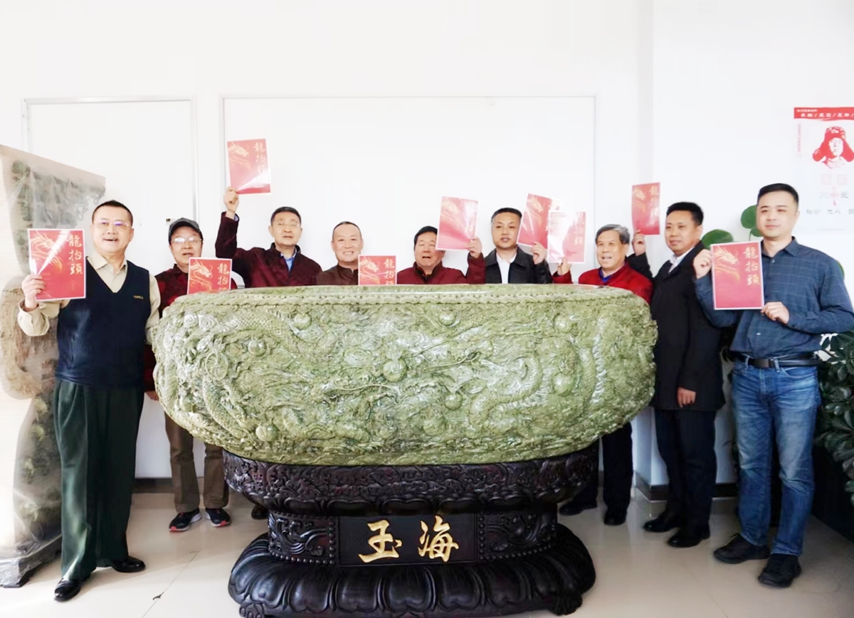 13九位特邀嘉宾《绕“龙”祈福》.jpg