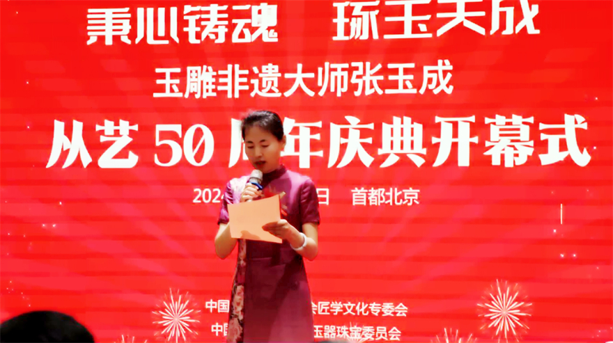 02李秀玉主任致欢迎辞.jpg