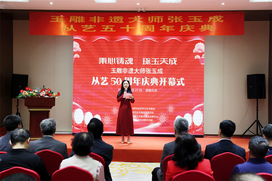 02活动主持人：民进会员张克敏女士.jpg