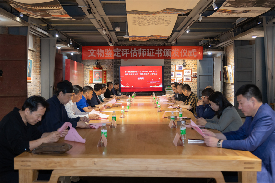 02会议现场.jpg