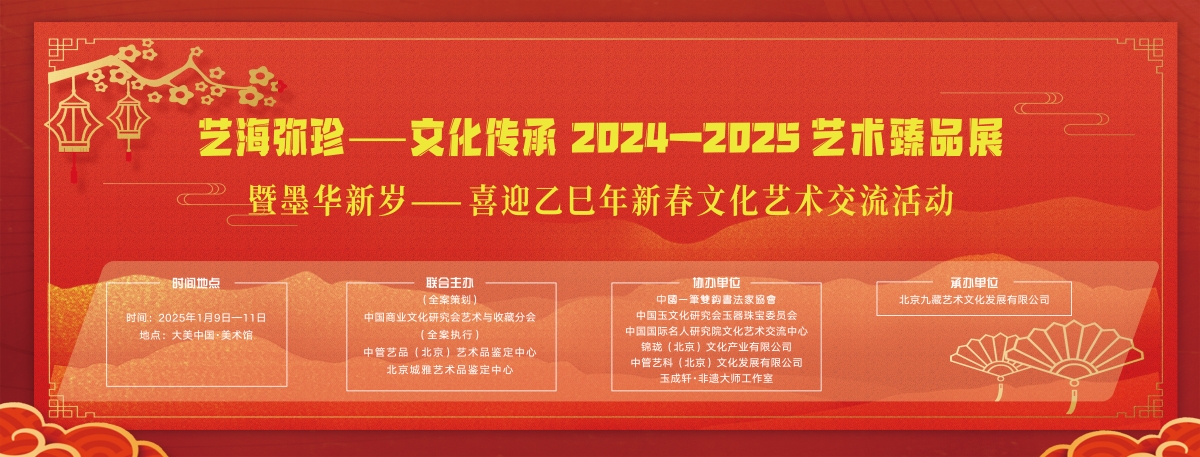 背景墙_副本.jpg