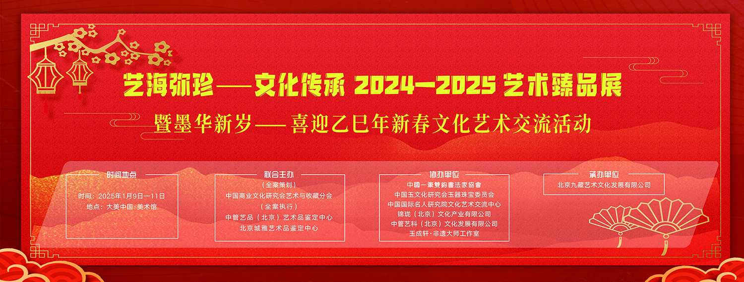 背景墙.jpg