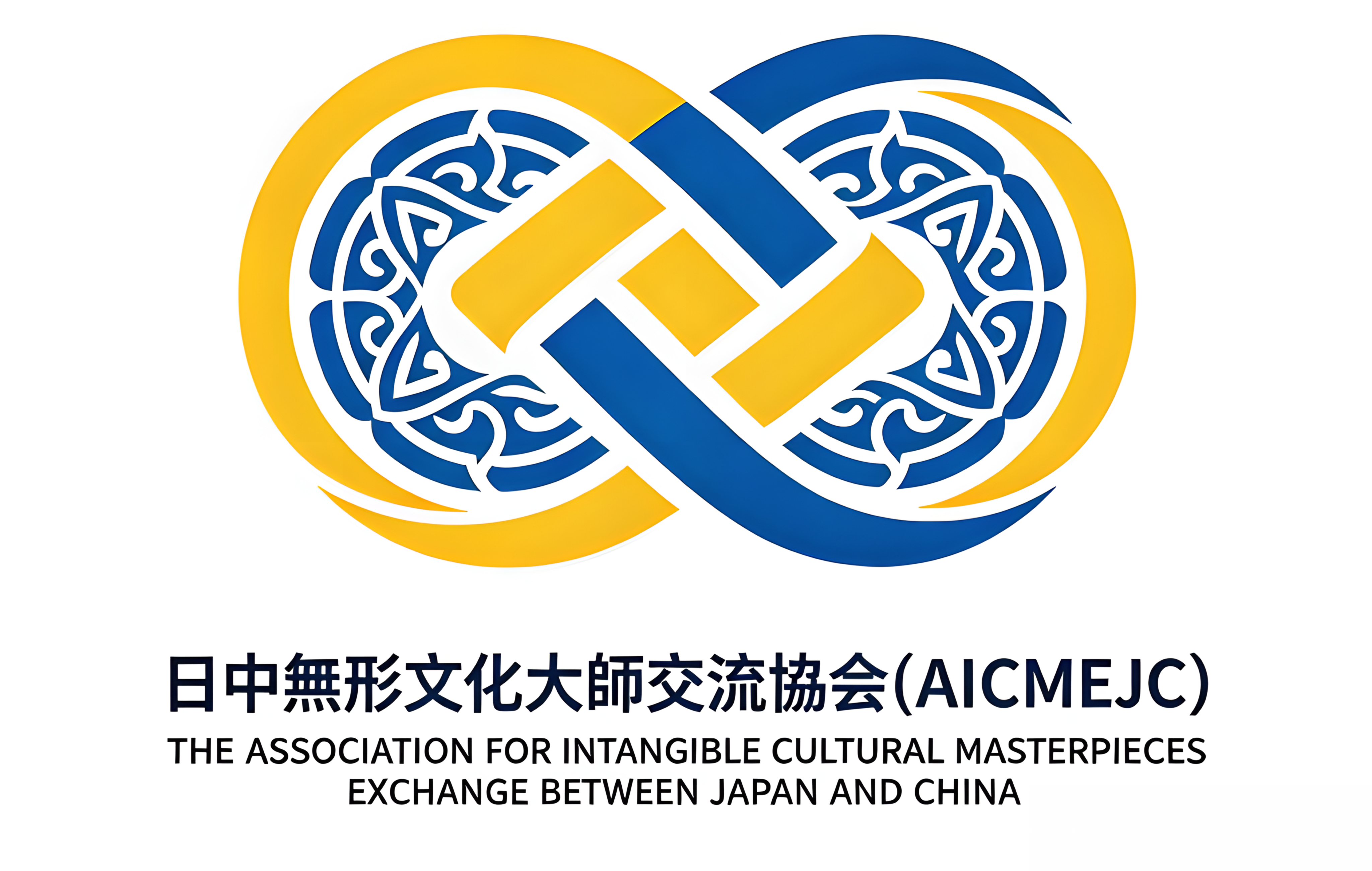 日中无形文化大师交流协会LOGO.png