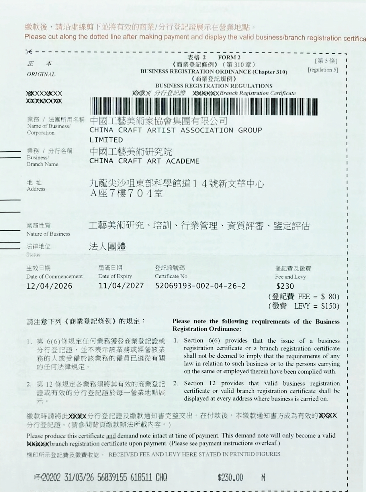 正本-2.jpg