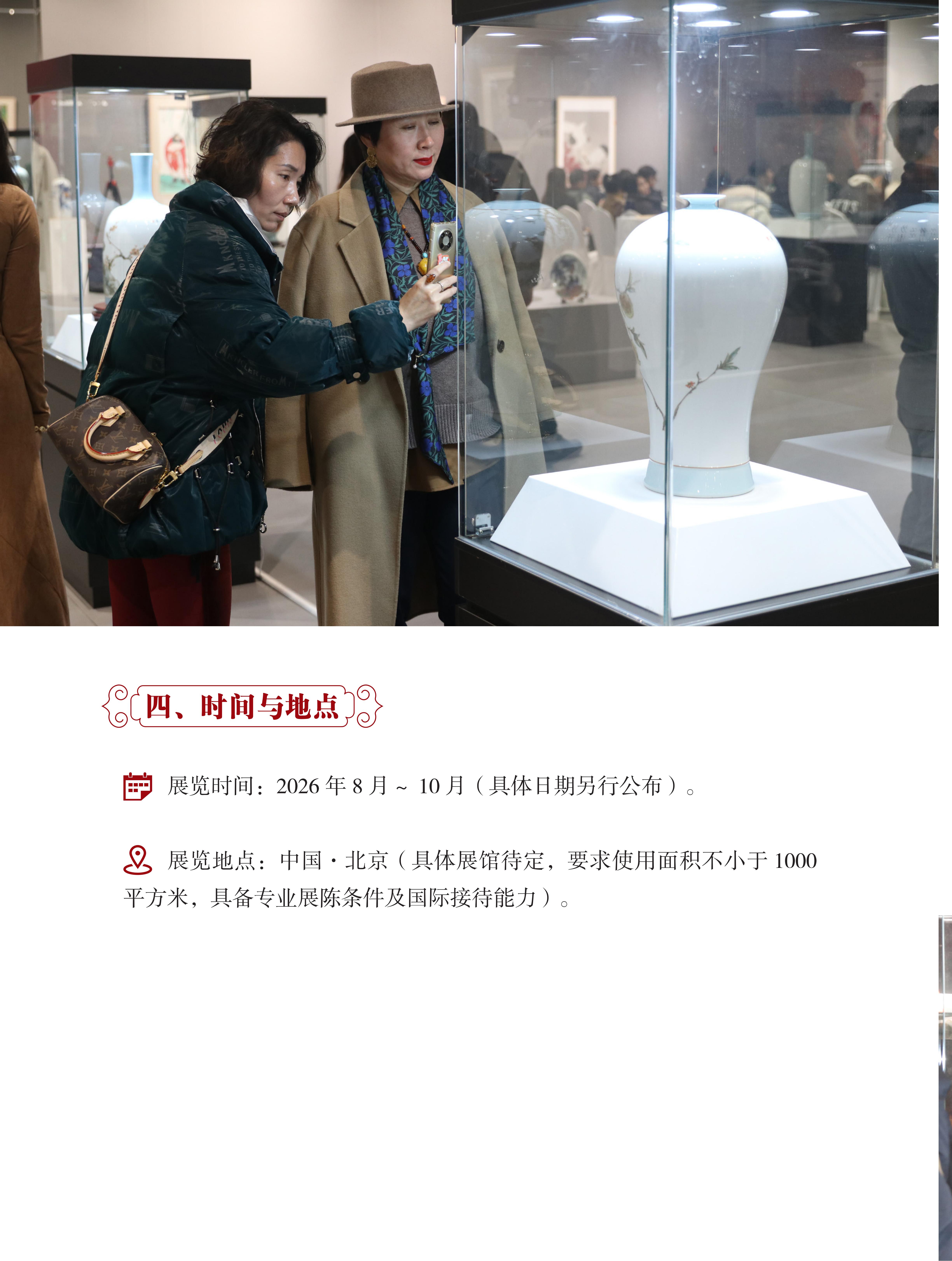 山西电视台《天下寻宝》栏目走进北京晟韵宣2_06.jpg